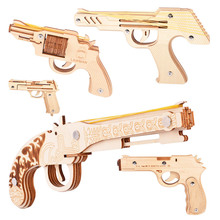 皮筋枪激光切割版精装木制拼图礼品儿童DIY拼装益智玩具3D仿真枪