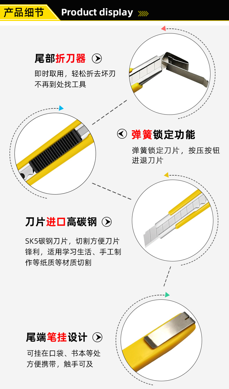 新款tjm原装lc303-c小美工刀 小号9mm介刀拆信刀学生文具刀白刀片
