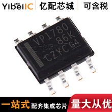热卖SN65HVD1780DR贴片SOP8接口集成芯片IC全新原装丝印VP1780