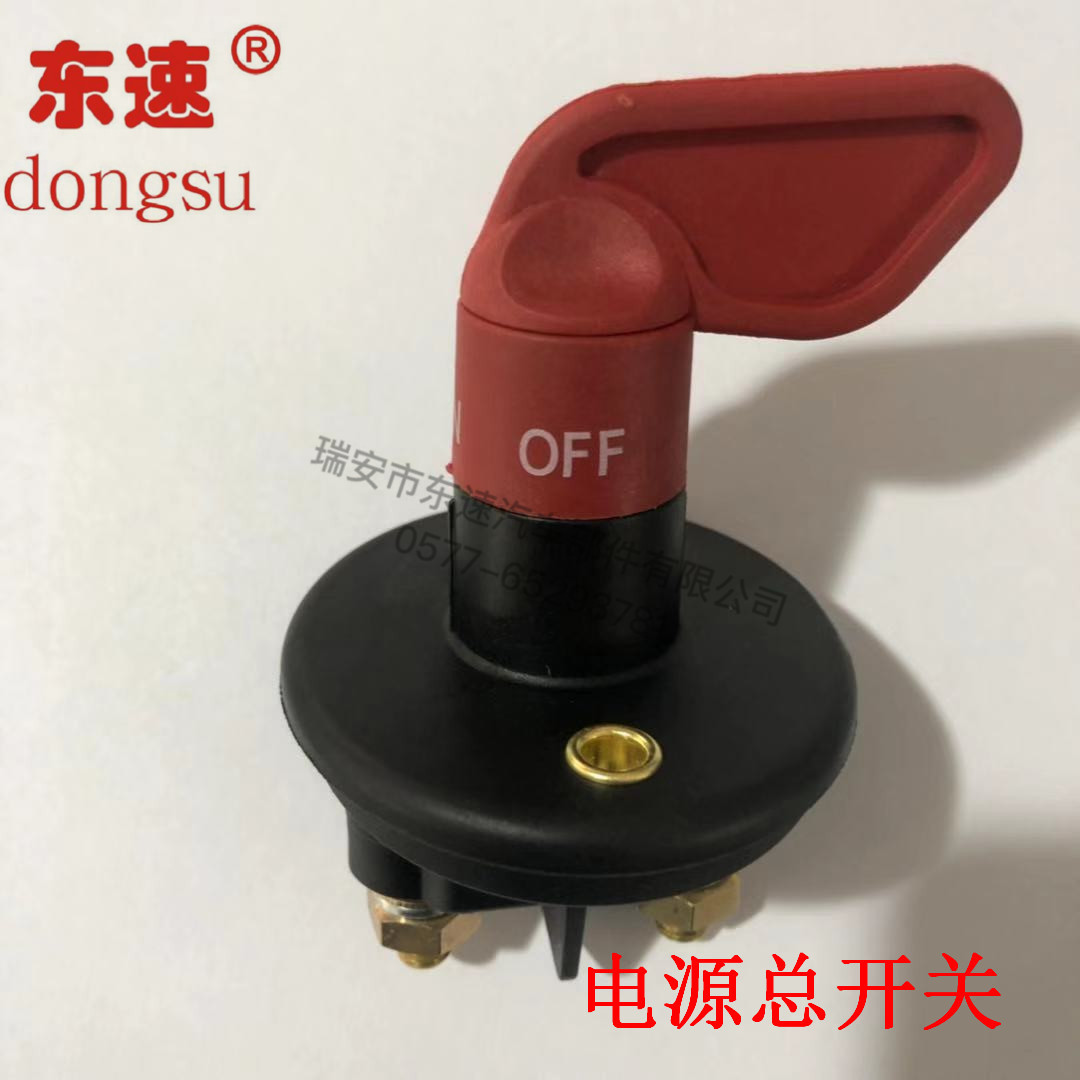 自销电源总开关3732060一汽解放j6p新款