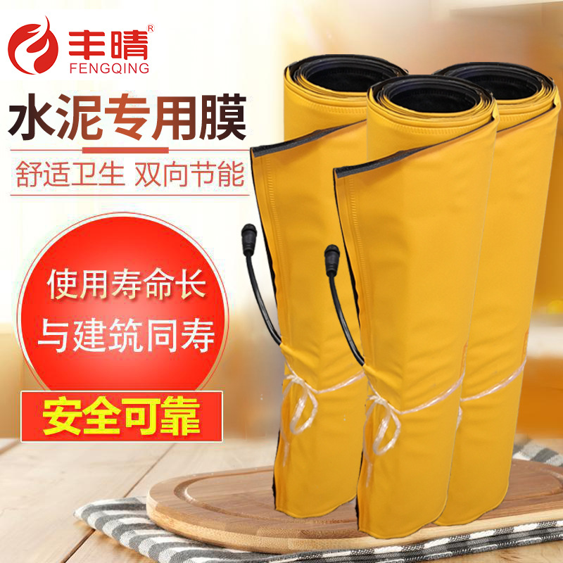 厂家批发定制地暖石墨烯发热膜电地暖膜电地暖系统工程家用