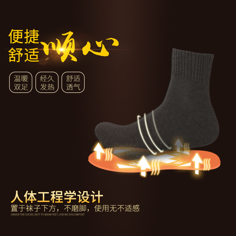 Cinderella Self-Heating Insoles Heating Insole Feet Warmer Self-Heating Insoles Lengthened Foot Warmer Manufacturer