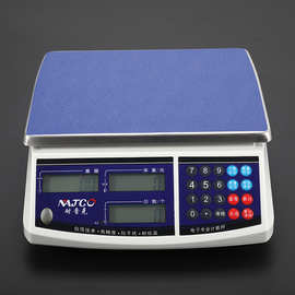 电子精密秤0.01g电子0.1珠宝天平计数实验克重商用电子称