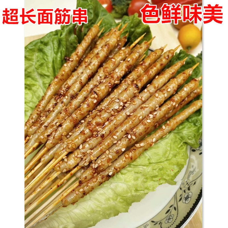 网红小面筋串3000串烧烤铁板手工面筋条状半成品商用油炸冷冻包邮