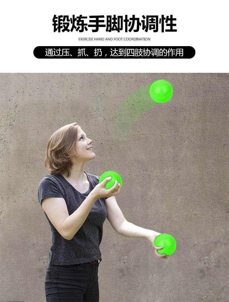 杂耍球 杂技道具 小丑道具 种子球 杂技球 手技球 抛球表演杂技