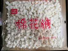 棉花糖伊高烘焙原料牛轧糖原料白色柱形 迷你 500克*14袋 1箱起批