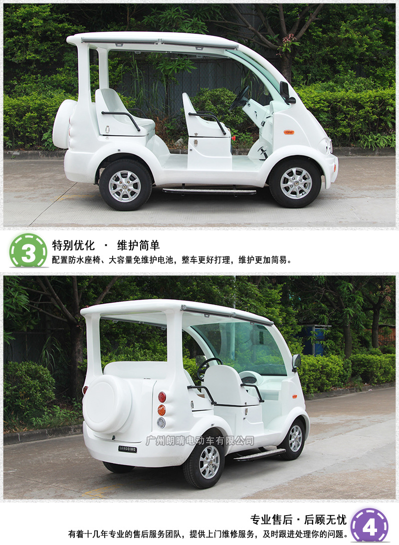 小型四轮观光车 酒店楼盘接待电动会所车 4座电动治安巡逻车 供应