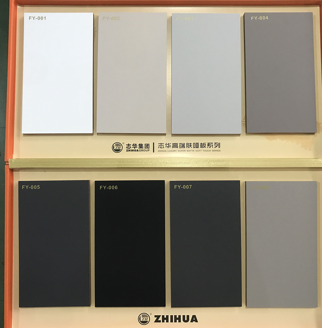 佛山志华 murano 穆拉诺 肤哑板 橱柜门板