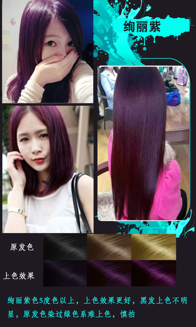 24(绚丽紫).jpg