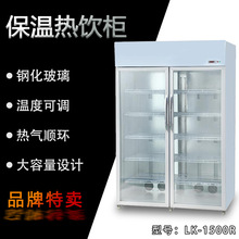 绿科商用10层加热柜立式双门饮料牛奶双层钢化玻璃保温热饮展示柜
