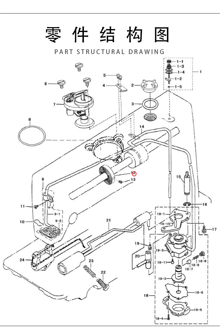 09-37高压缝纫机平缝机旋梭油路梭床润滑油管