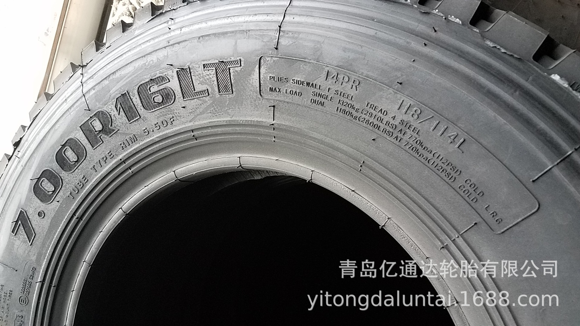 25r16全钢丝轮胎 带内胎 三包