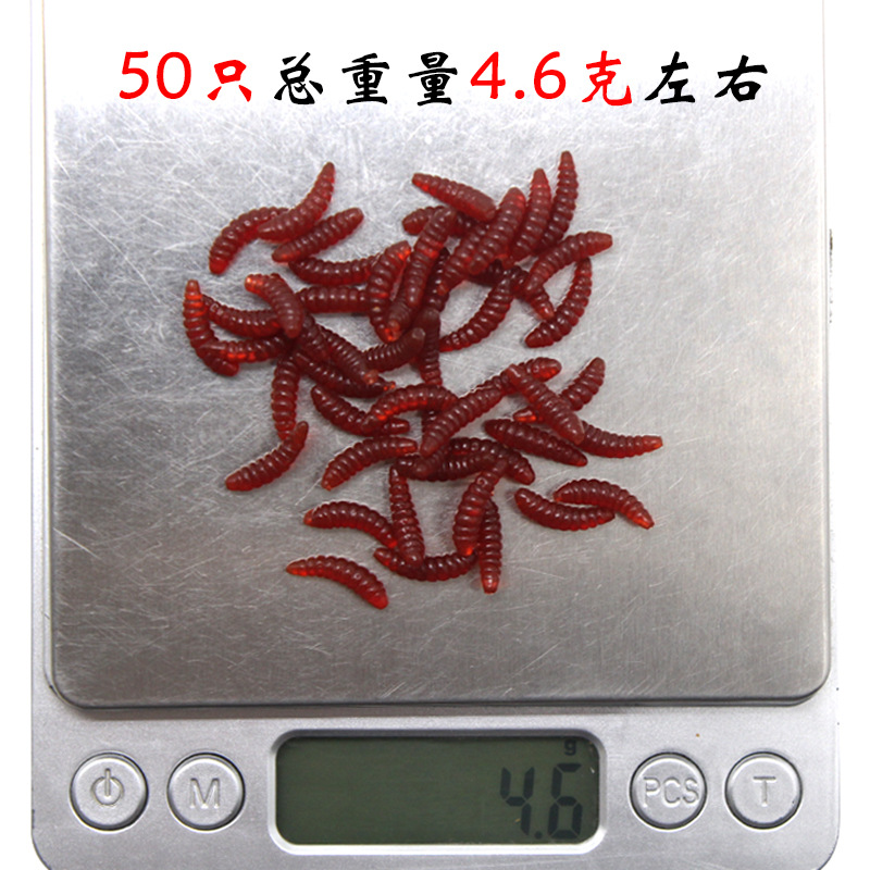 品牌 北征 鱼饵形态 假饵/仿生饵 货号 蛆虫500g 产地 威海 颜色 红色