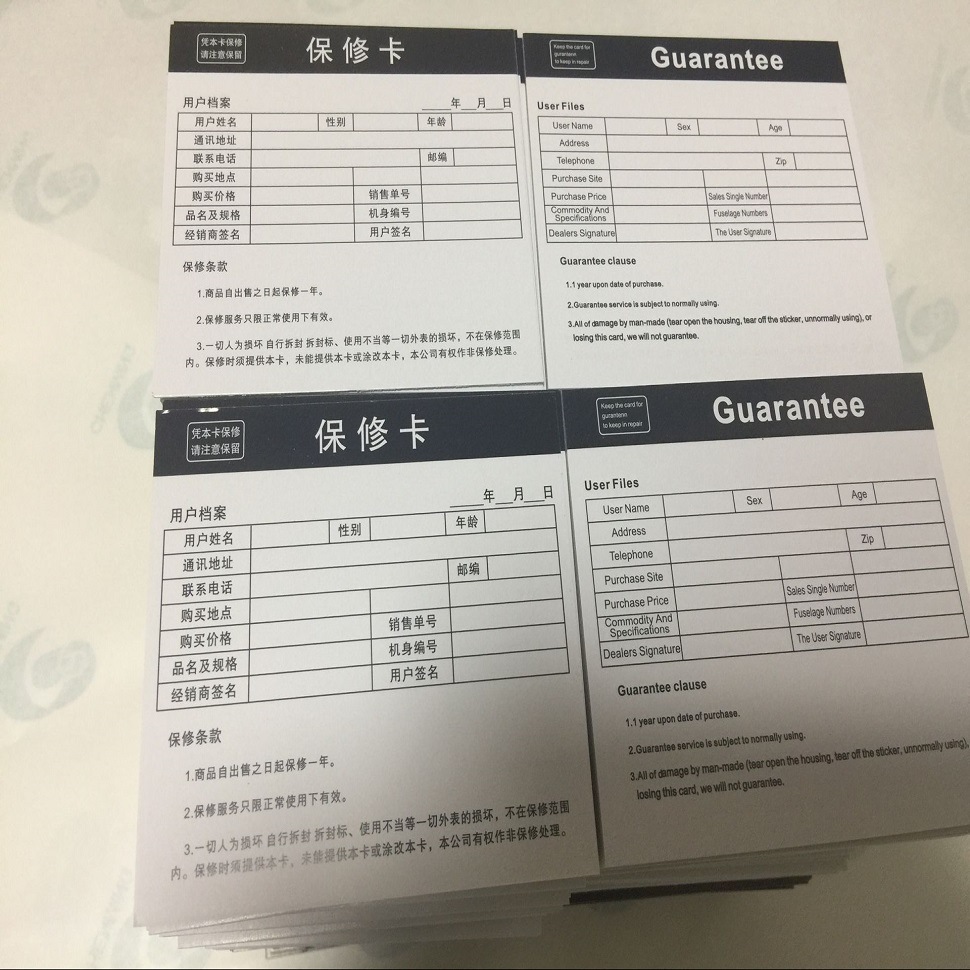 定制各类电动车摩托车 防护帽合格证 头盔合格证 头盔防护帽标签
