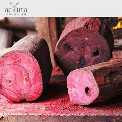 花梨木精油巴西产地直供进口单方精油玫瑰木精油芳疗专供