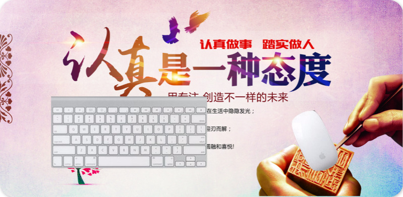 国君 认真是一种态度_meitu_1-1