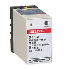 德力西电气 XJ系列断相与相序保护继电器