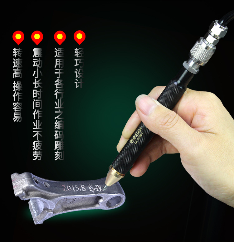 老a气动雕刻笔气动刻字笔 气动雕刻机气动雕刻笔 打磨刻磨机