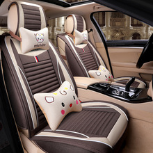 雪弗兰赛欧3汽车座套 科鲁兹创酷专用四季通用座垫亚麻全包坐垫套
