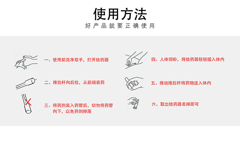 一次性阴道凝胶给药器无菌妇科肛门推进推送管女性私处上药助推器