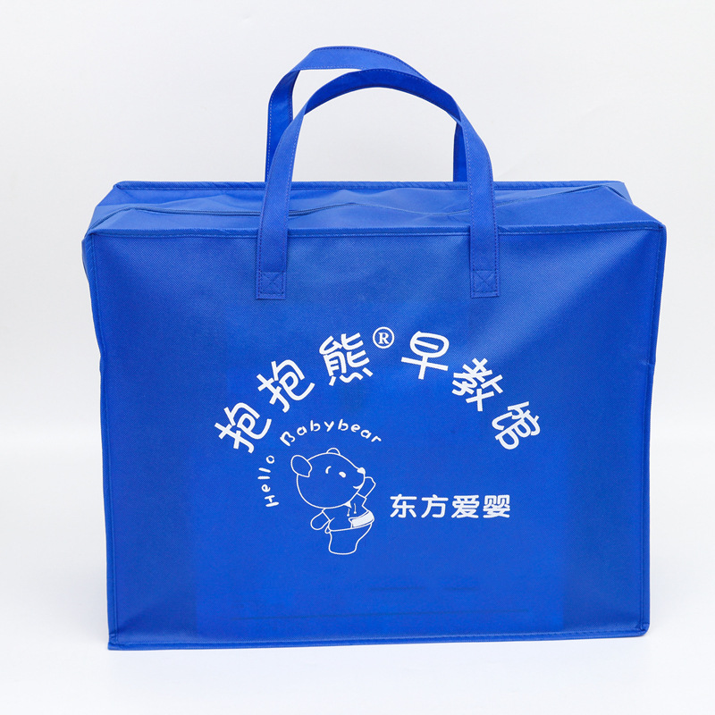 Non-Woven Textile Bag Pvc Zipper Bag Custom Quilt Packaging Bag Bedding Handbag Custom Logo