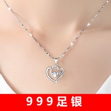 S999项链女纯银锁骨银love吊坠首饰品简约爱心形颈链表白个性生日