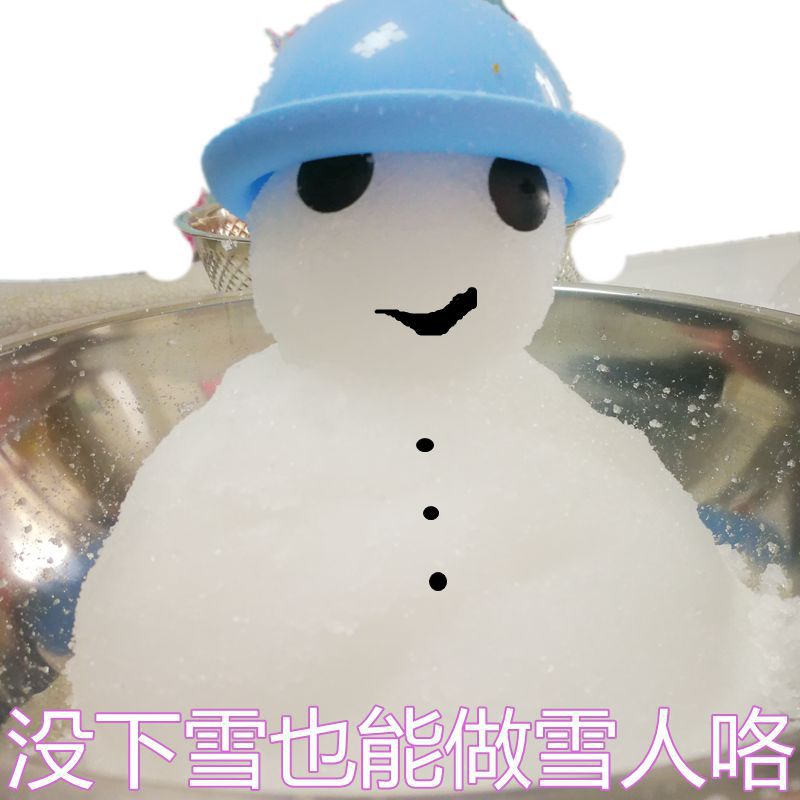 聚丙烯酸钠人造雪仿真雪吸水粉人造雪花圣诞雪景道具水变雪浪漫
