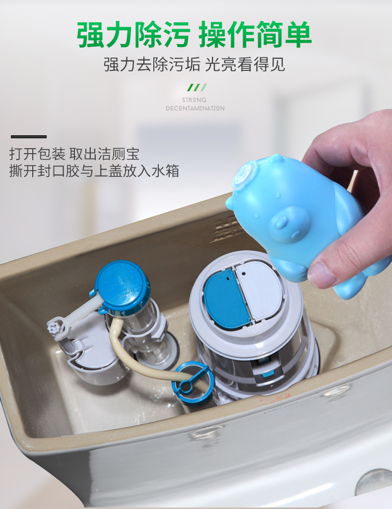 心居客蓝泡泡洁厕宝清香型家用马桶除臭去异味小熊洁厕宝洁厕灵