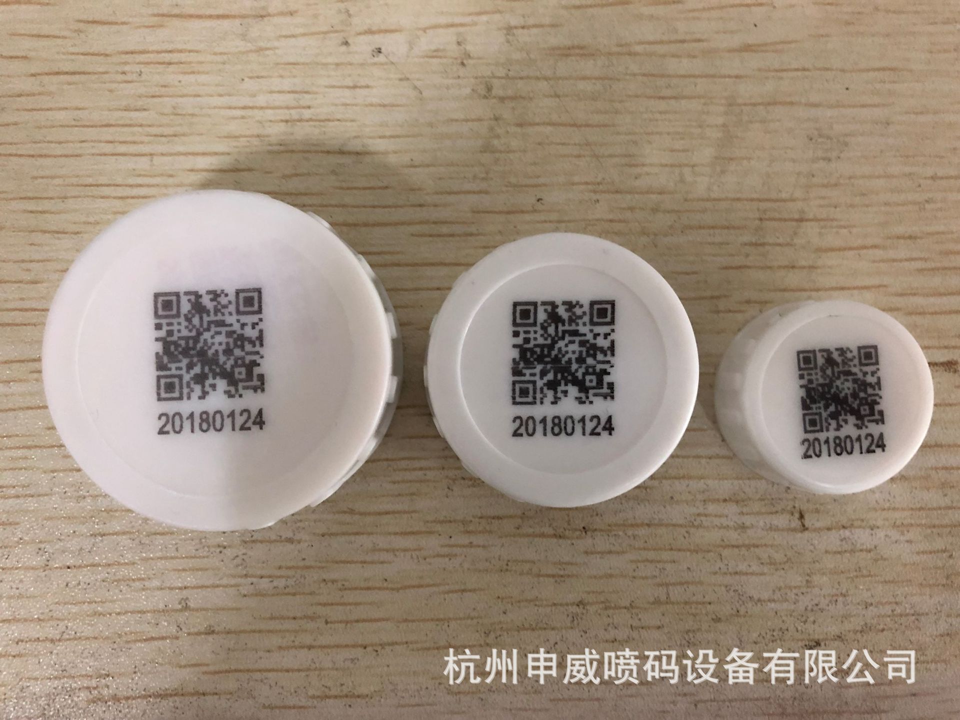 高清晰喷码机(hp双头喷码)