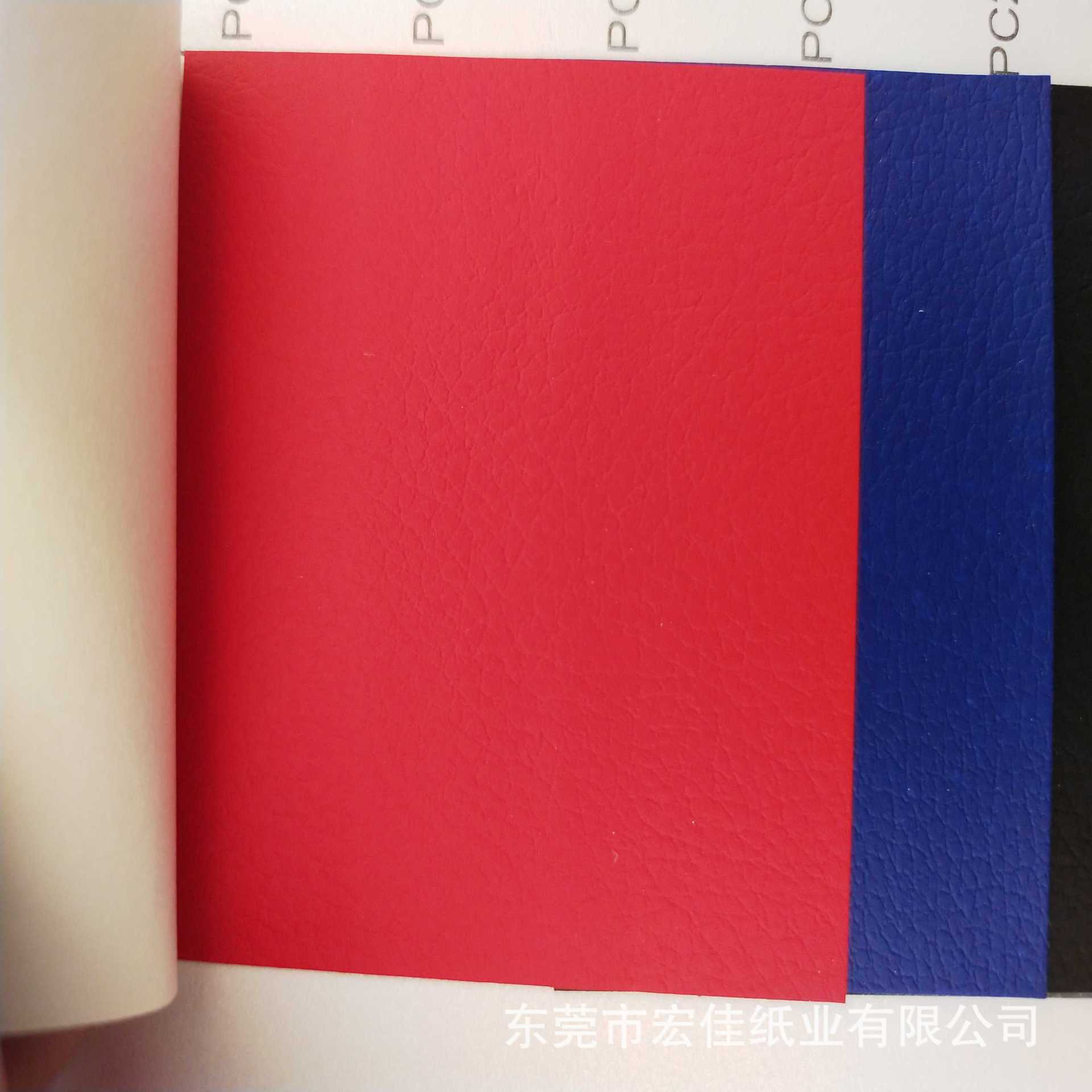 供应230克皮纹纸 230克特种纸 230克红色皮纹纸 包装盒皮纹用纸