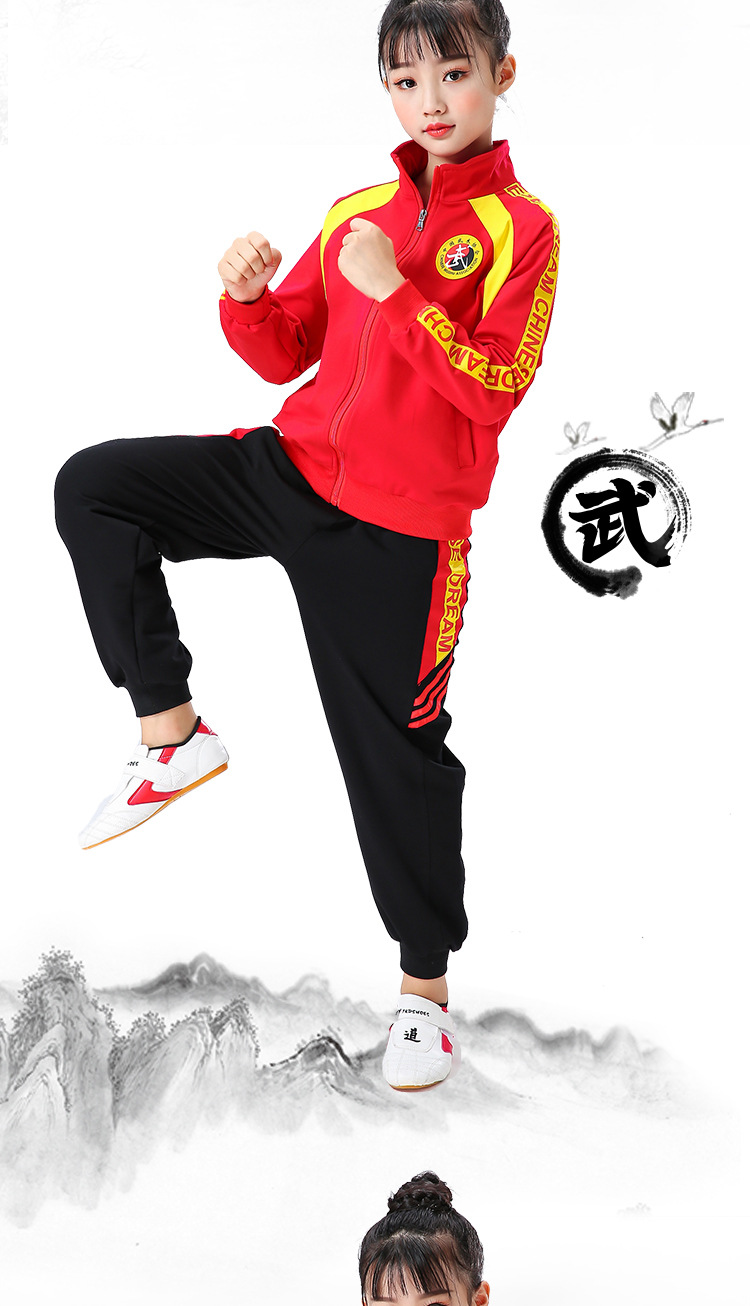 儿童武术散打服装男童套装搏击格斗训练衣服女童秋冬季长袖练功服