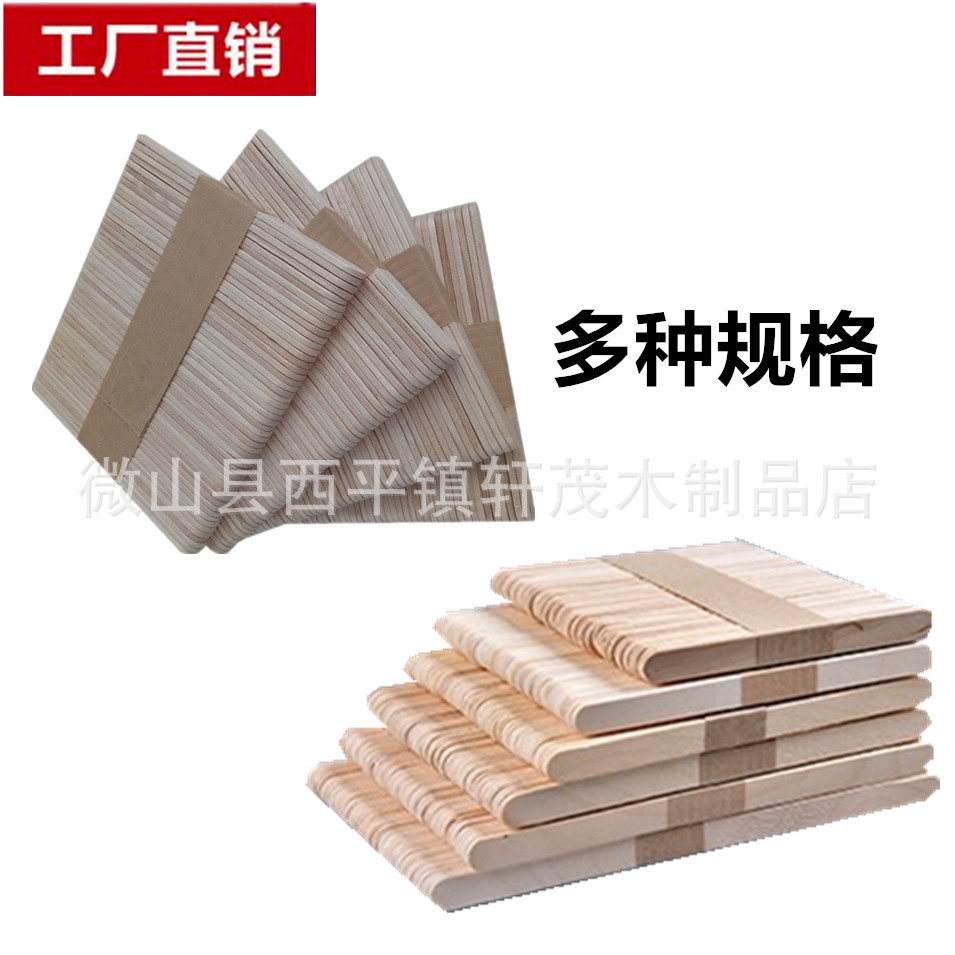 direct sales of various specifications ice cream stick wooden craft stick colored wooden sticks can be customized according to requirements ice cream sticks