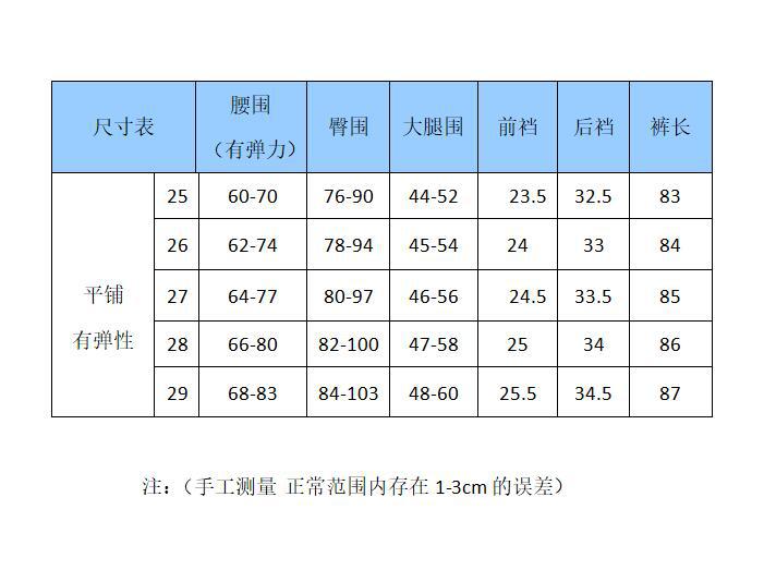 复古高腰牛仔裤女九分裤ins裤子原宿毛边港味显瘦小微喇叭裤