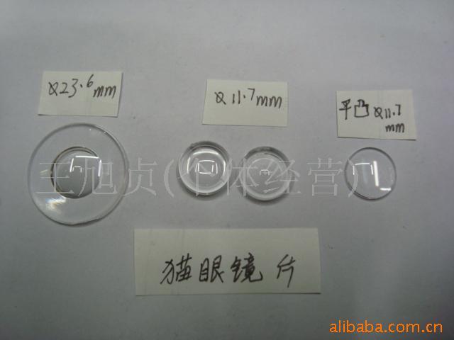 猫眼镜片门镜片镜片