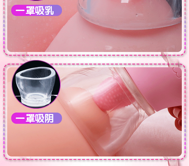 趣儿娜兔乳房吸震动吮吸按摩器女用自慰器性保健品成人情趣性用品