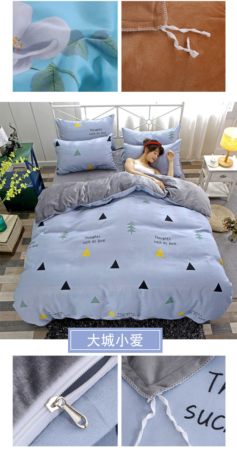 加厚ab版水晶绒被套单件冬季保暖仿珊瑚绒法兰绒被罩学生宿舍单人