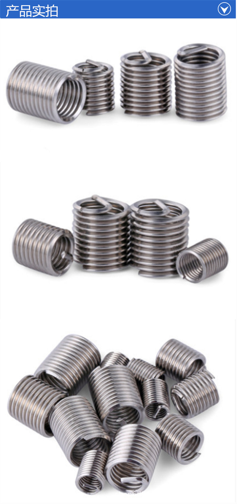 304不锈钢钢丝螺套螺纹护套钢牙套螺纹修补套m2/m2.5/m3/m4/m5/m6