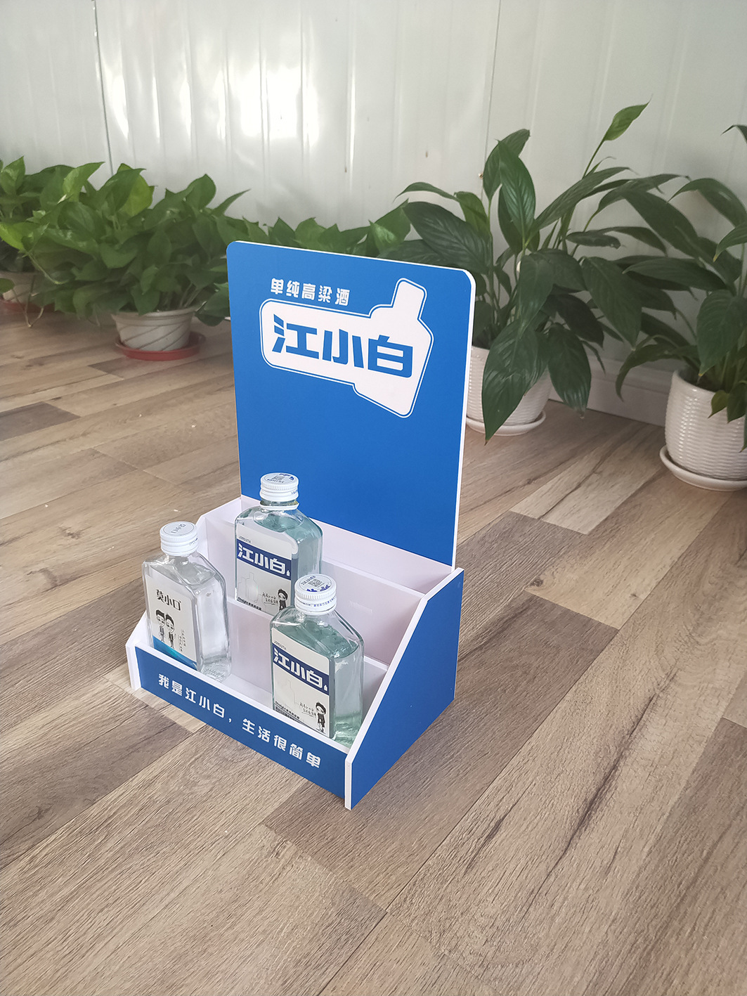 工厂直营pvc小酒展示架 收银台饮料陈列架 安迪板白酒摆台