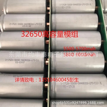 沃特玛32650铁锂电池5600-5800mah电动车基站铁塔太阳能储能适用