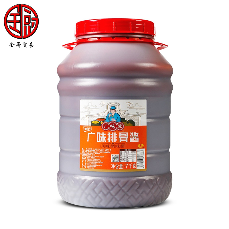 广味源广味排骨酱7kg2桶餐饮腌制酸甜糖醋炒菜烧烤调味烹饪肉