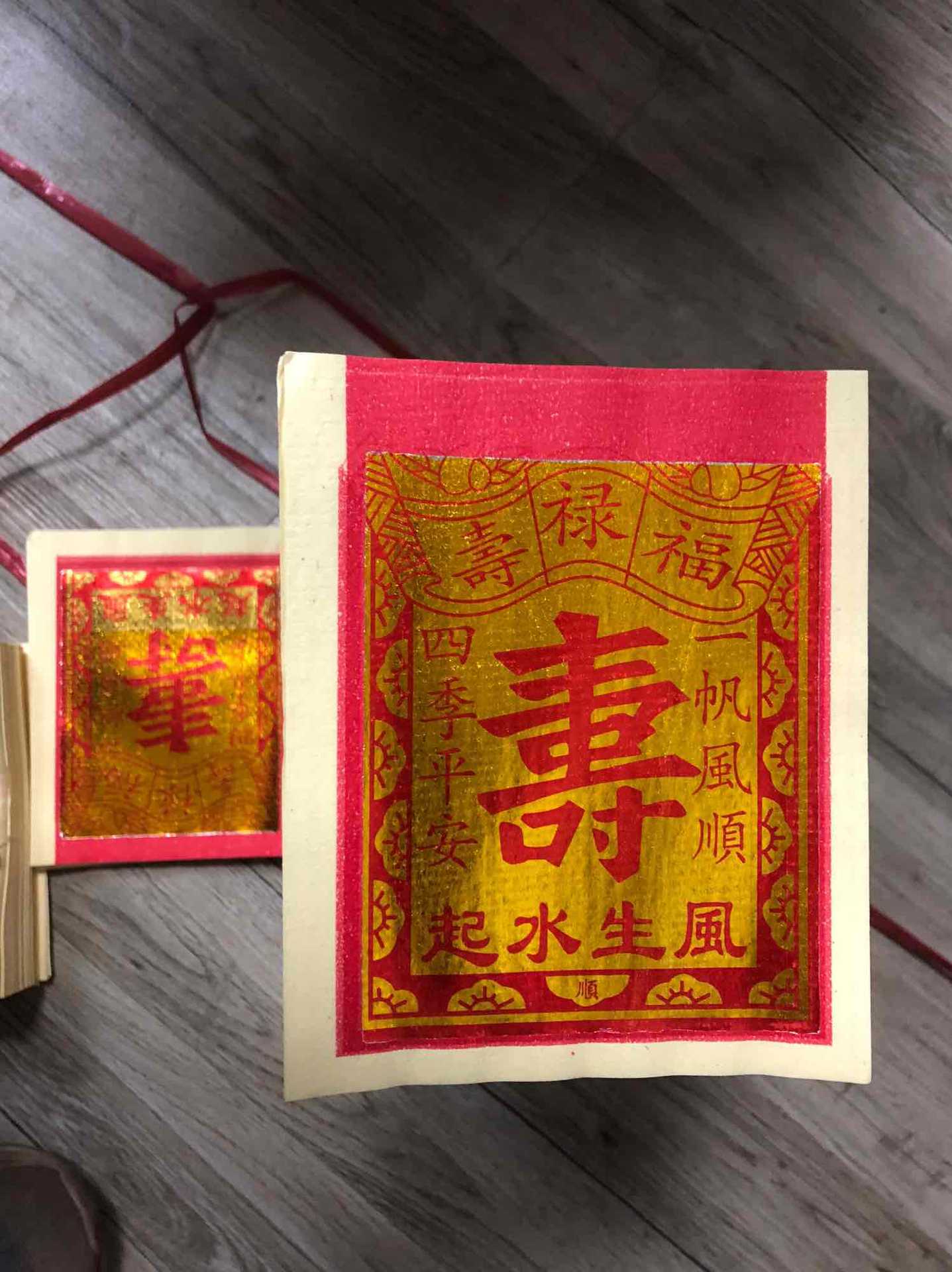 【顺兴南金厂】纯木浆环保无烟四寸寿金-足2760张-拜神祭祖批发