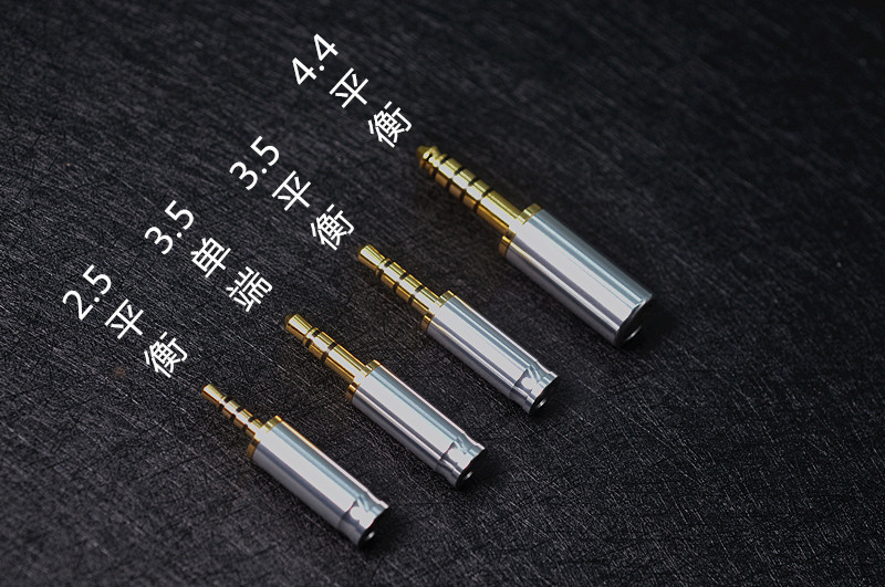 5mm 2.5mm 4.4mm 平衡插头3.5平衡 diy耳机升级线 接头
