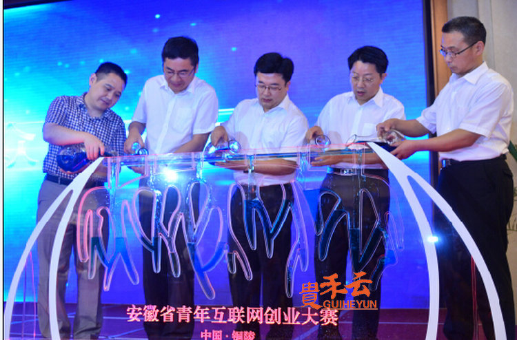 创意定制开幕式剪彩签约注酒台注水活动冰雕启动仪式道具led揭幕