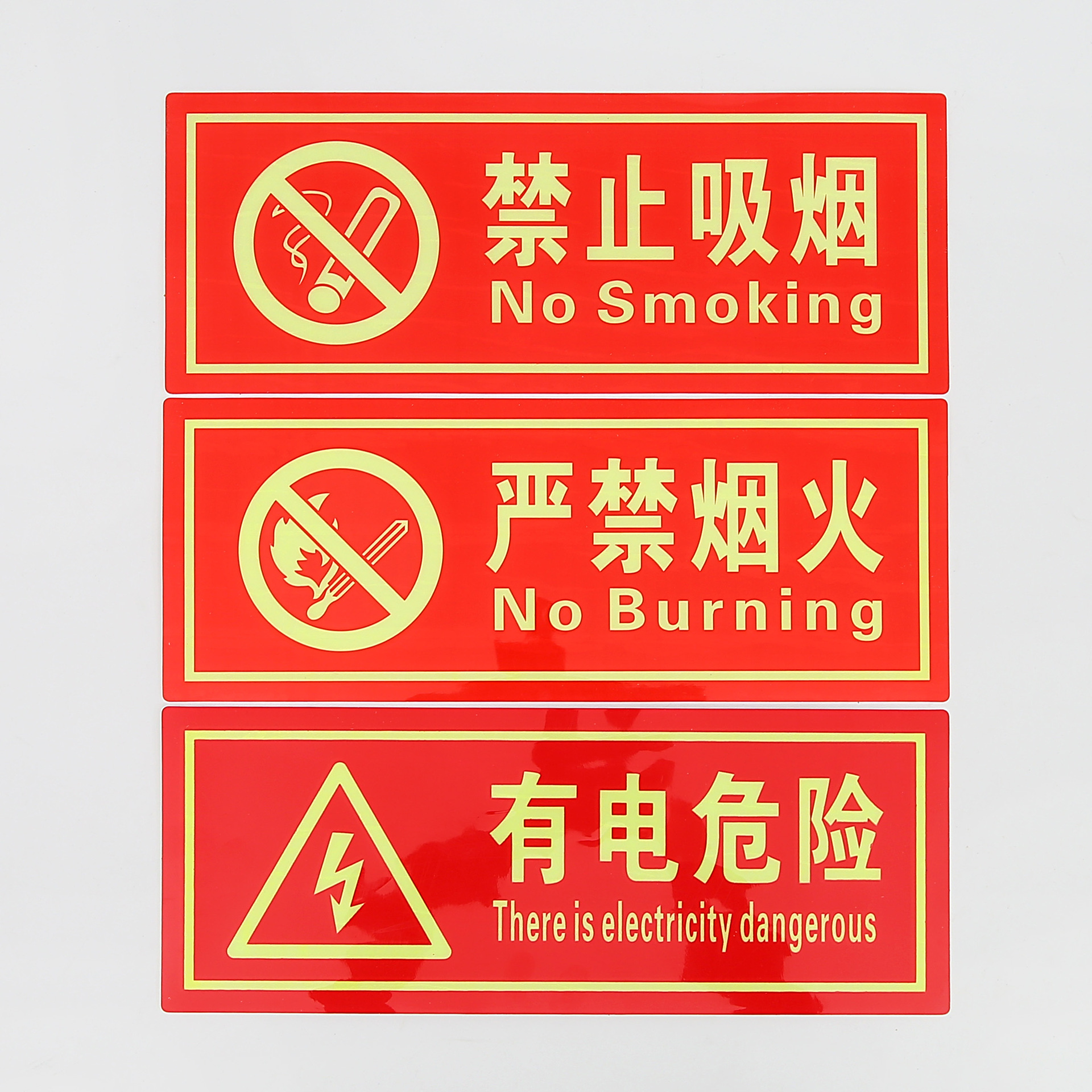 夜光pvc灭火器消防栓消火栓使用方法提示牌警示牌标识牌消防墙贴