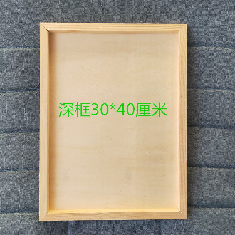 粘土画框20*20厘米 批发超轻粘土相框彩泥立体专用画框 粘土画框