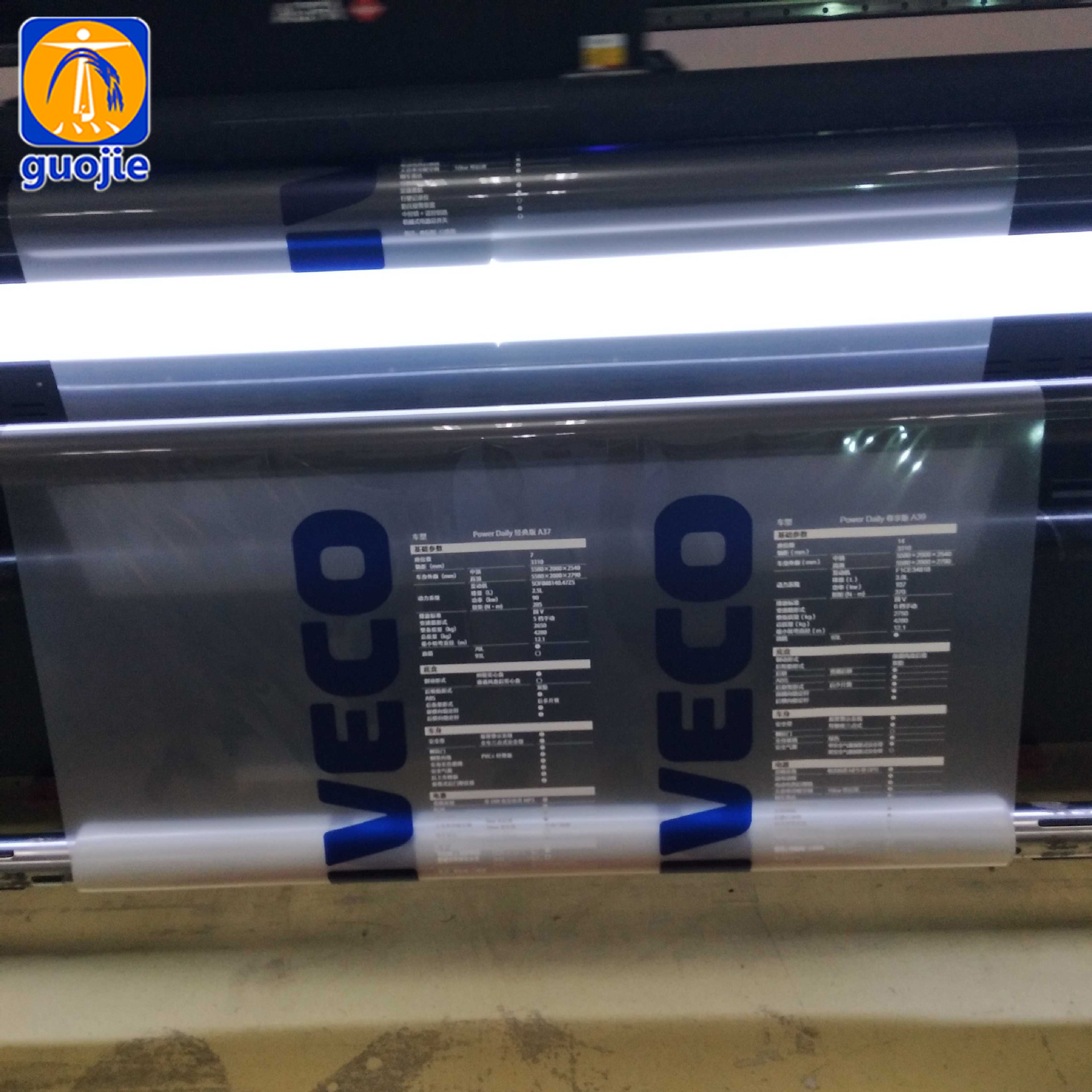 热销高清uv透明车贴彩白彩 可移静电窗贴加工制作 供应户外uv窗贴