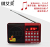 new pattern 2022 Bluetooth player Mini music Go to the Opera portable Insert card the elderly radio
