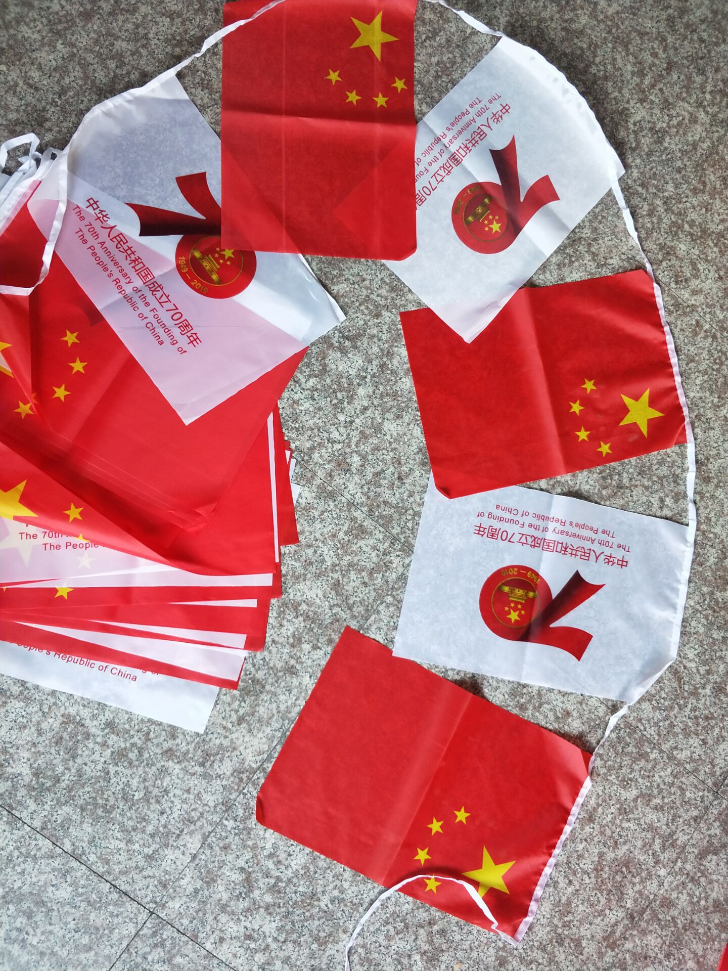 30*45串旗 拉旗 国旗串 尺寸均有