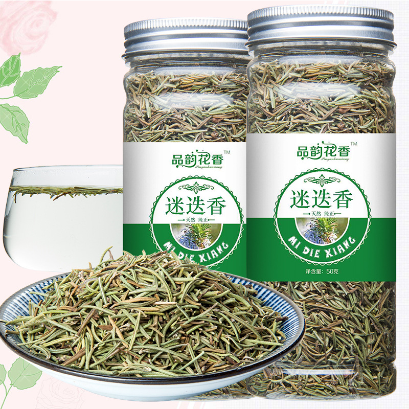 品韵花香迷迭香花草茶叶迷迭香茶搭配马鞭草柠檬草