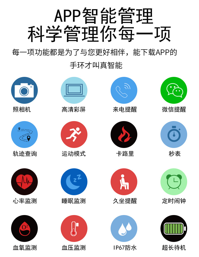 全触屏ky117彩屏智能手环 2019新款方屏防水运动计步心率血压手环